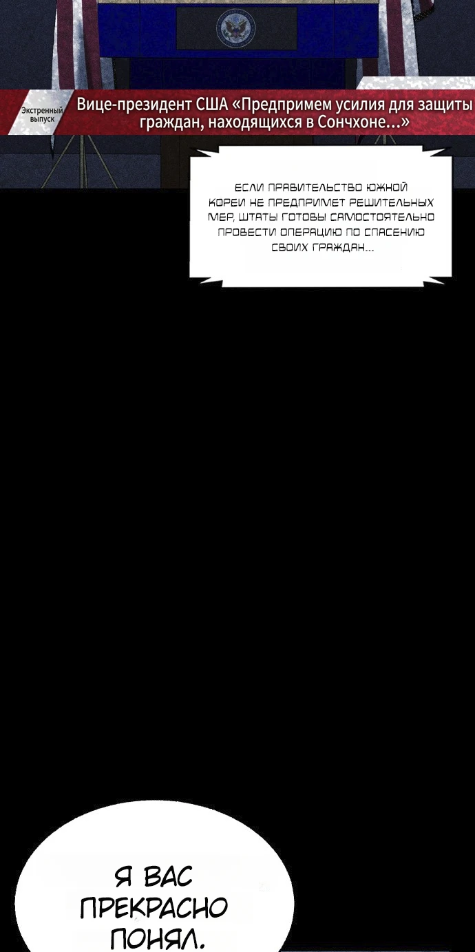 Read Адский город Manga Online