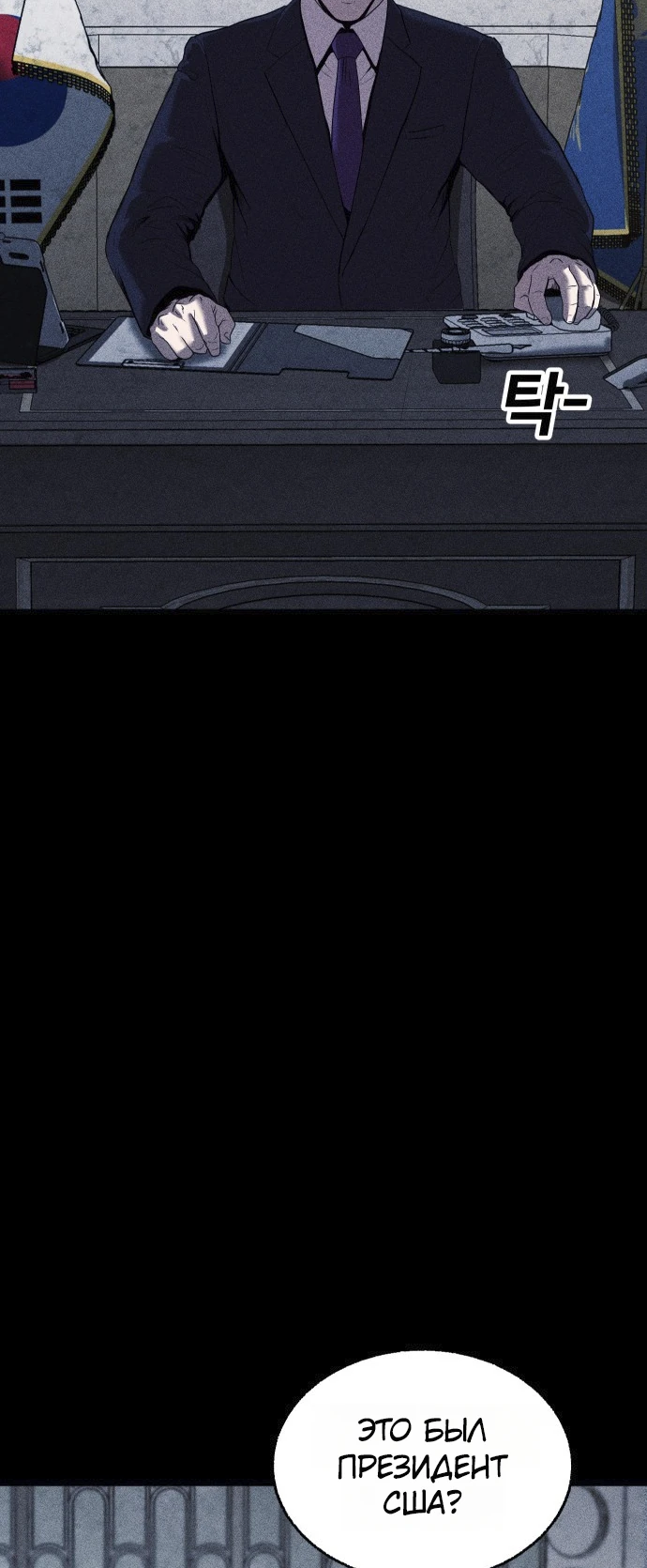 Read Адский город Manga Online