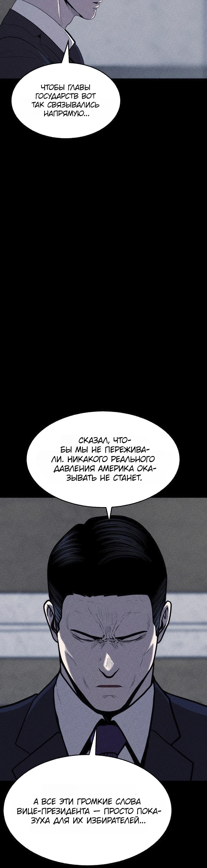 Read Адский город Manga Online