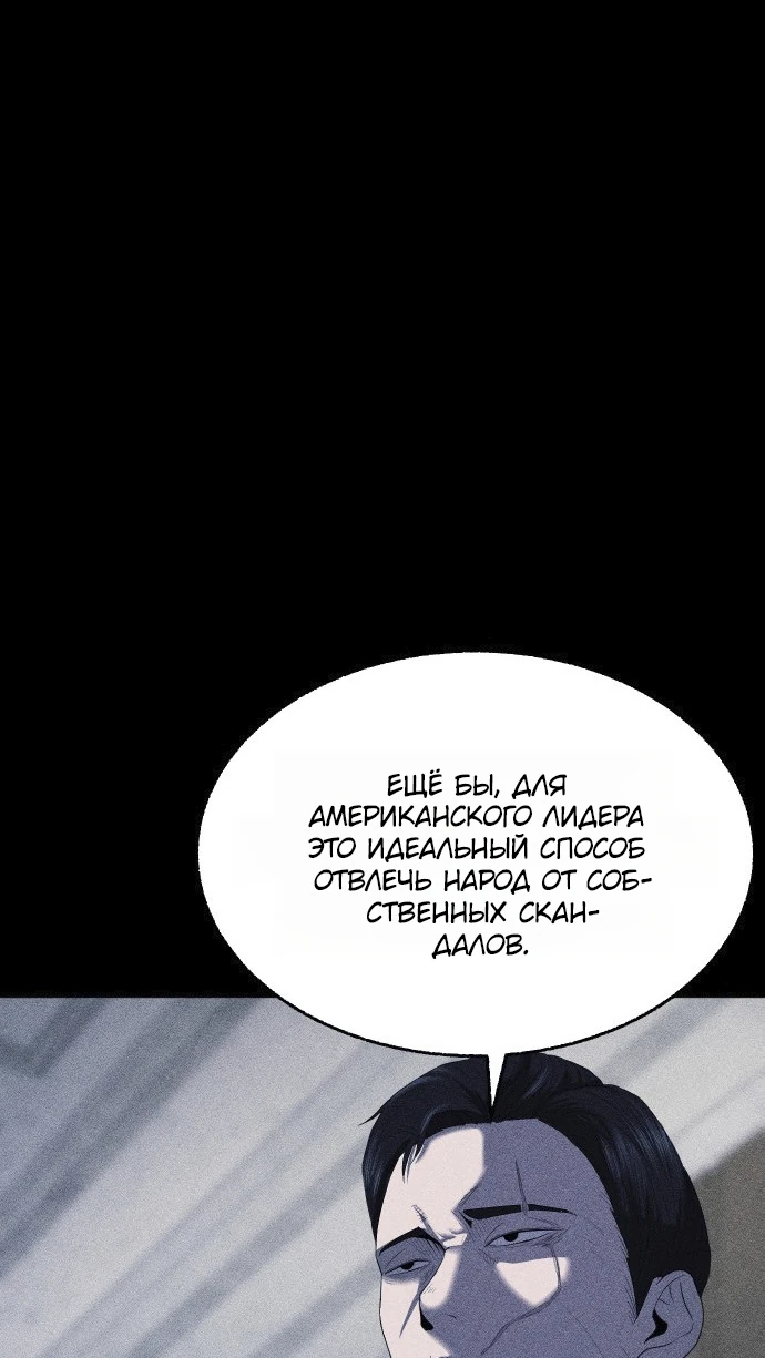 Read Адский город Manga Online