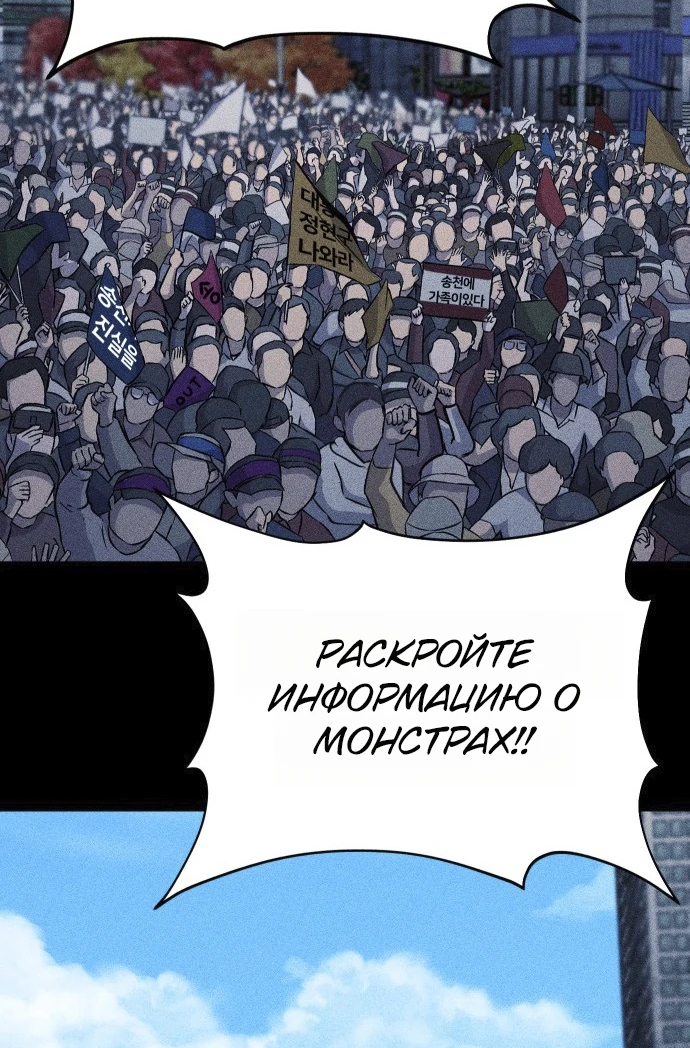 Read Адский город Manga Online