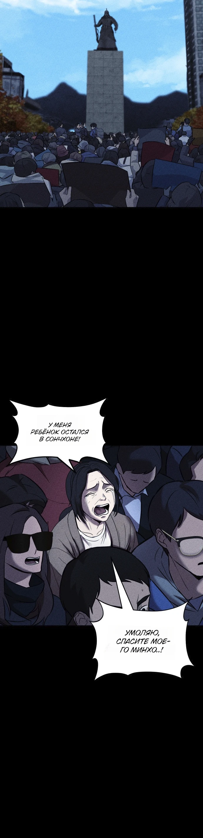 Read Адский город Manga Online