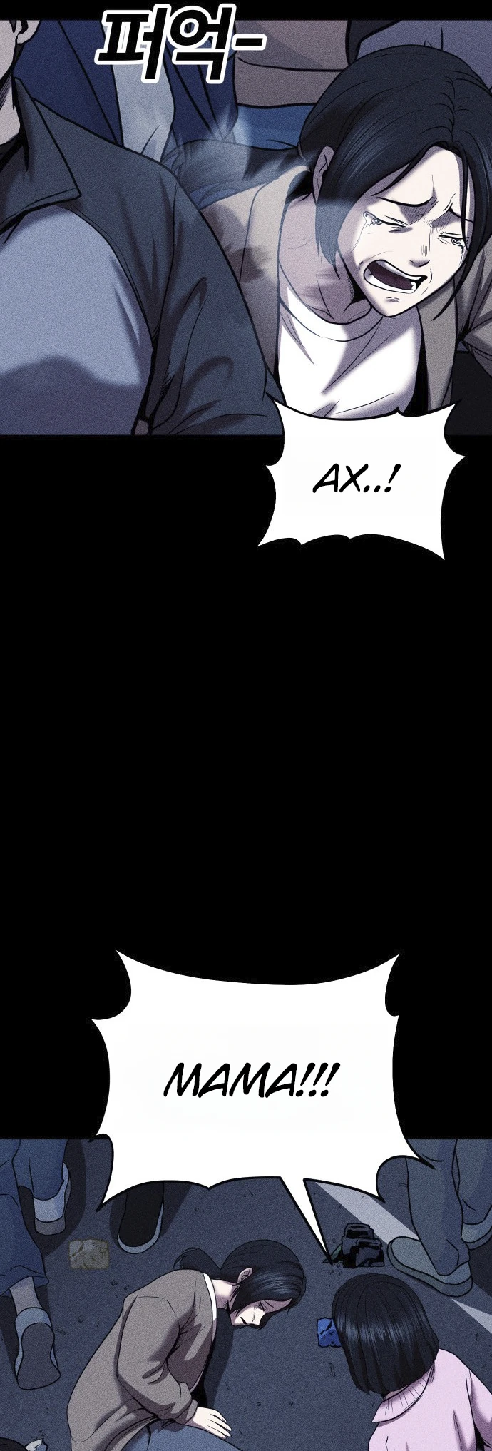 Read Адский город Manga Online