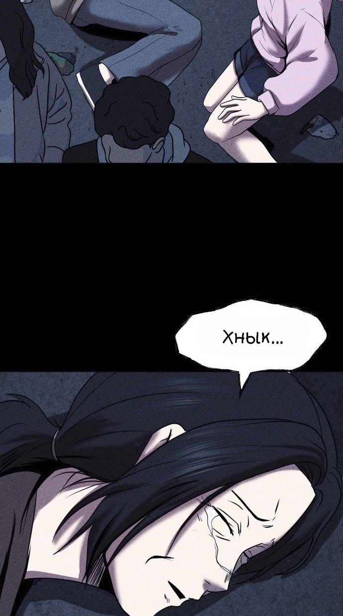 Read Адский город Manga Online