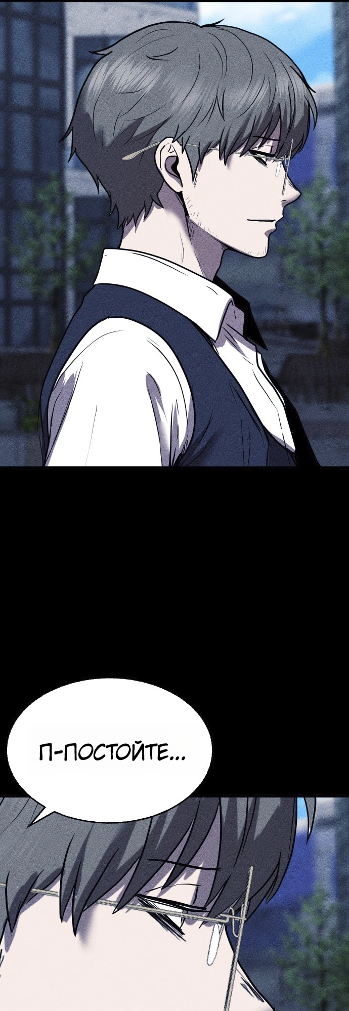 Read Адский город Manga Online