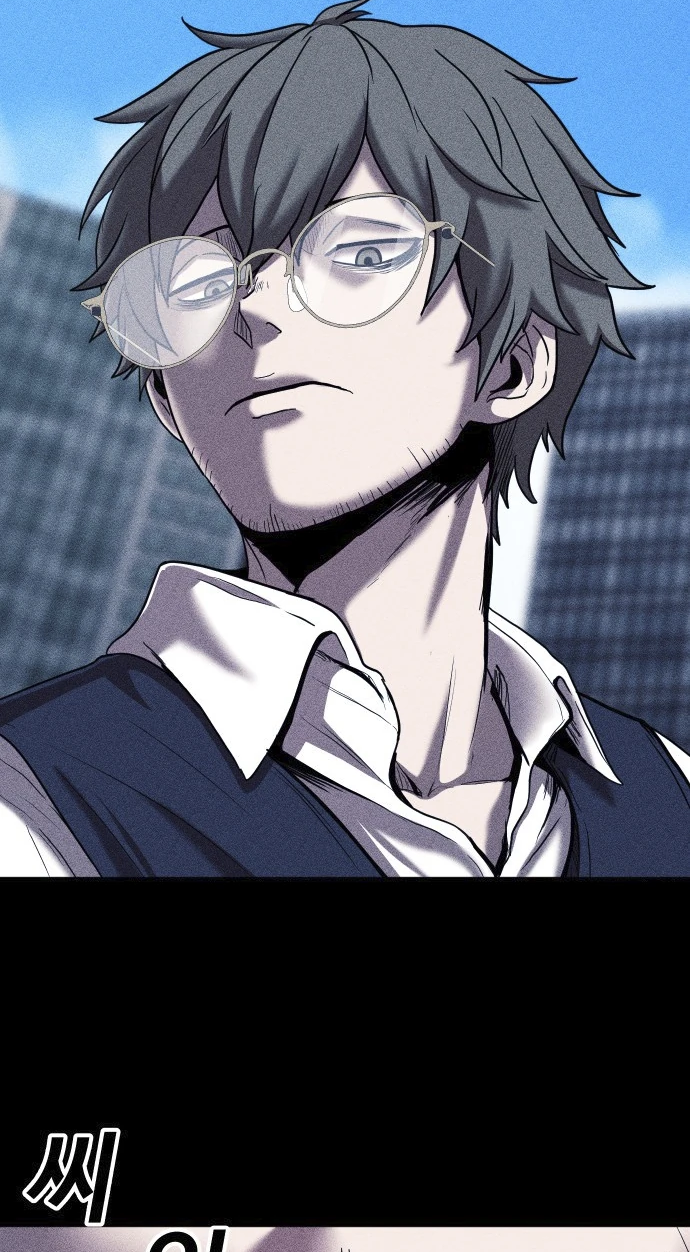 Read Адский город Manga Online