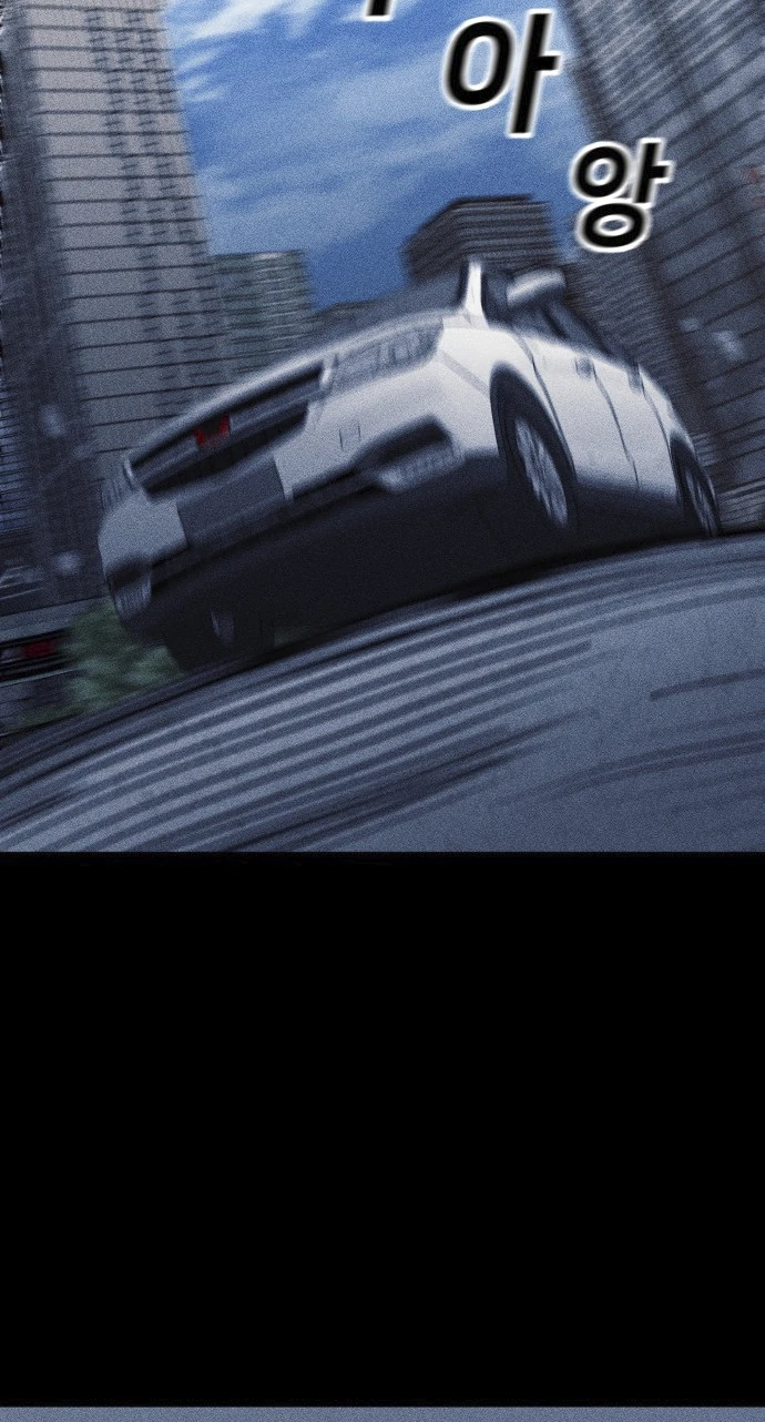 Read Адский город Manga Online