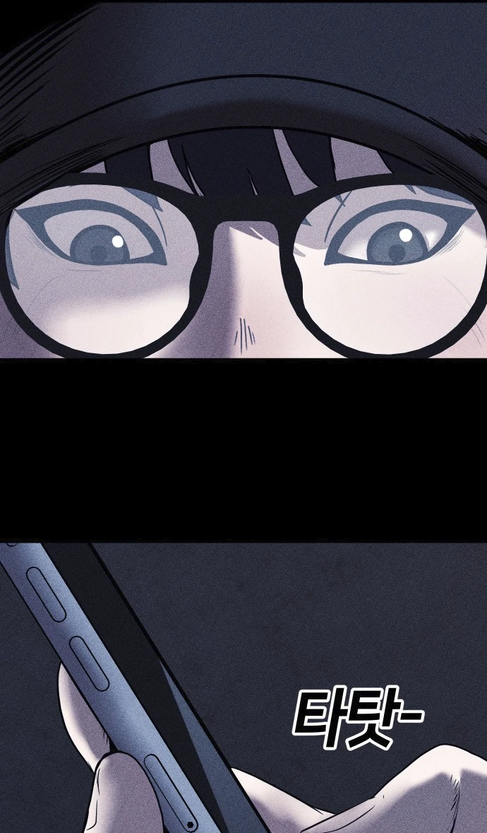 Read Адский город Manga Online