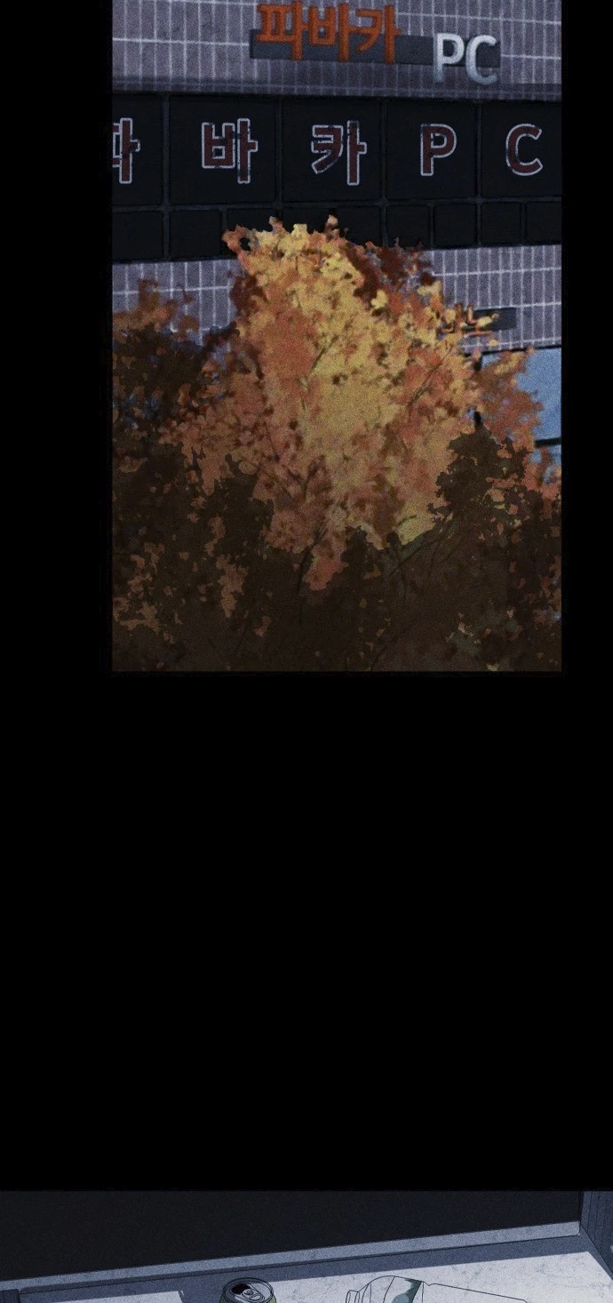 Read Адский город Manga Online