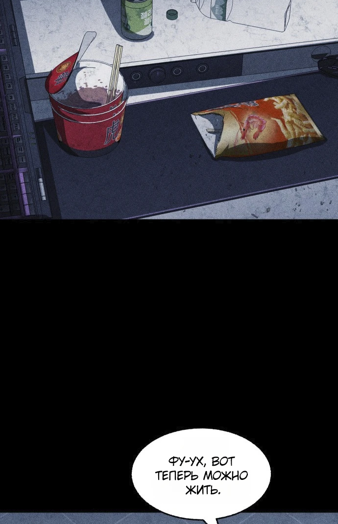 Read Адский город Manga Online