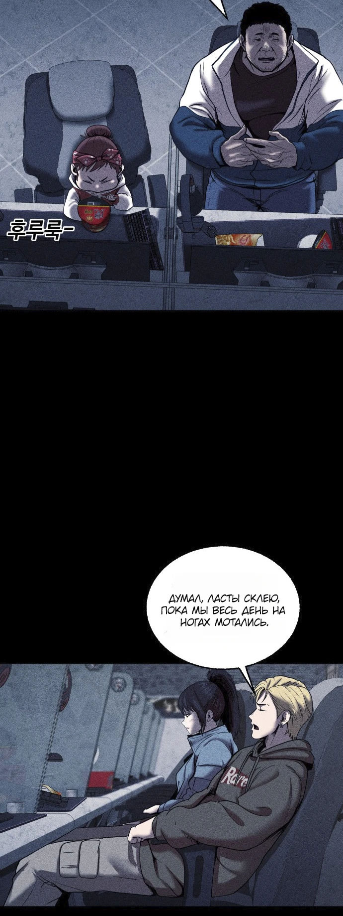 Read Адский город Manga Online