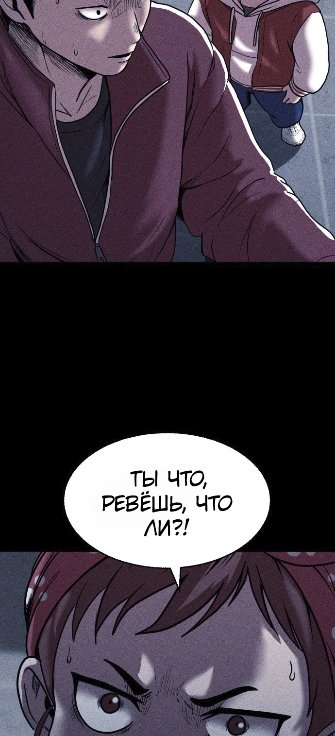 Read Адский город Manga Online