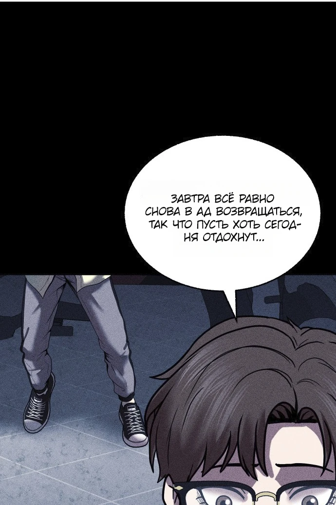 Read Адский город Manga Online