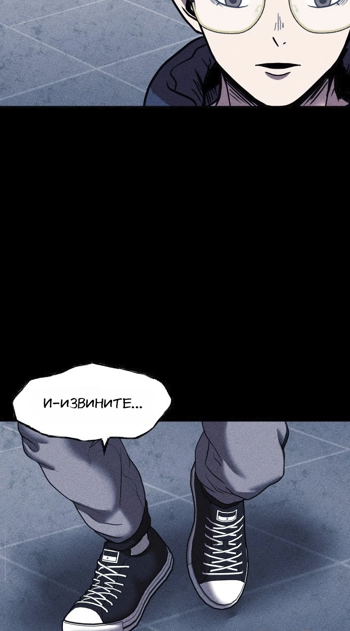 Read Адский город Manga Online