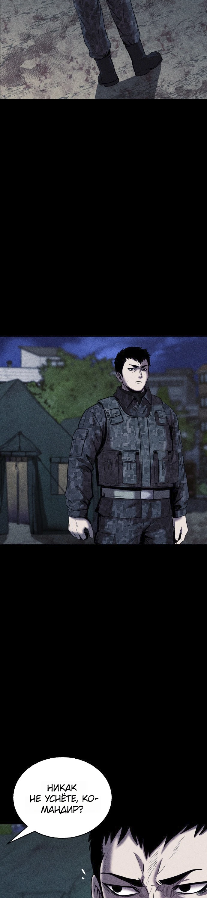 Read Адский город Manga Online