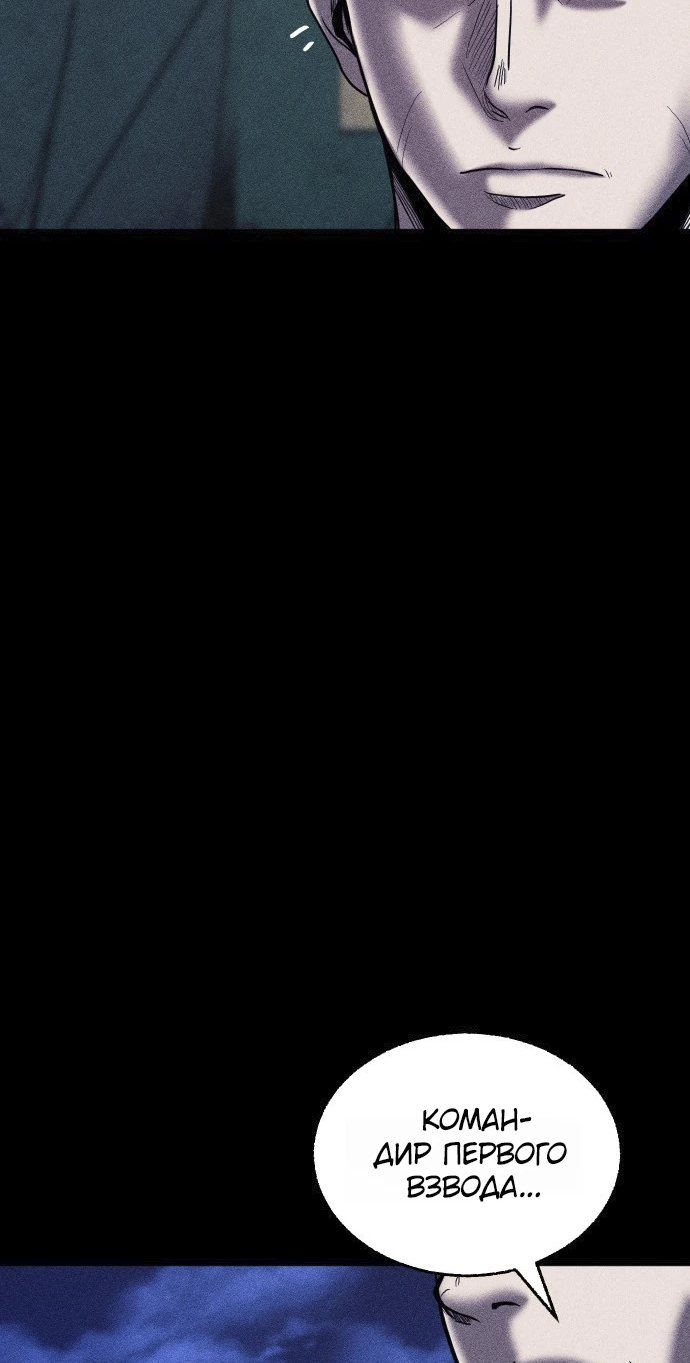 Read Адский город Manga Online