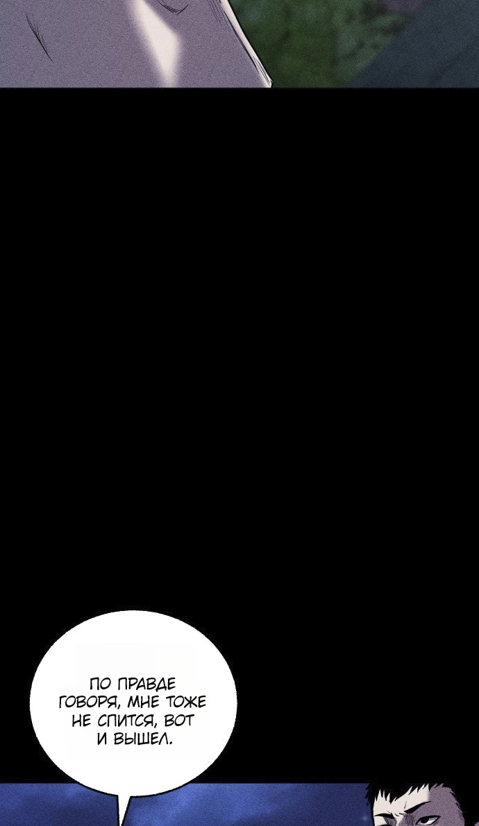 Read Адский город Manga Online