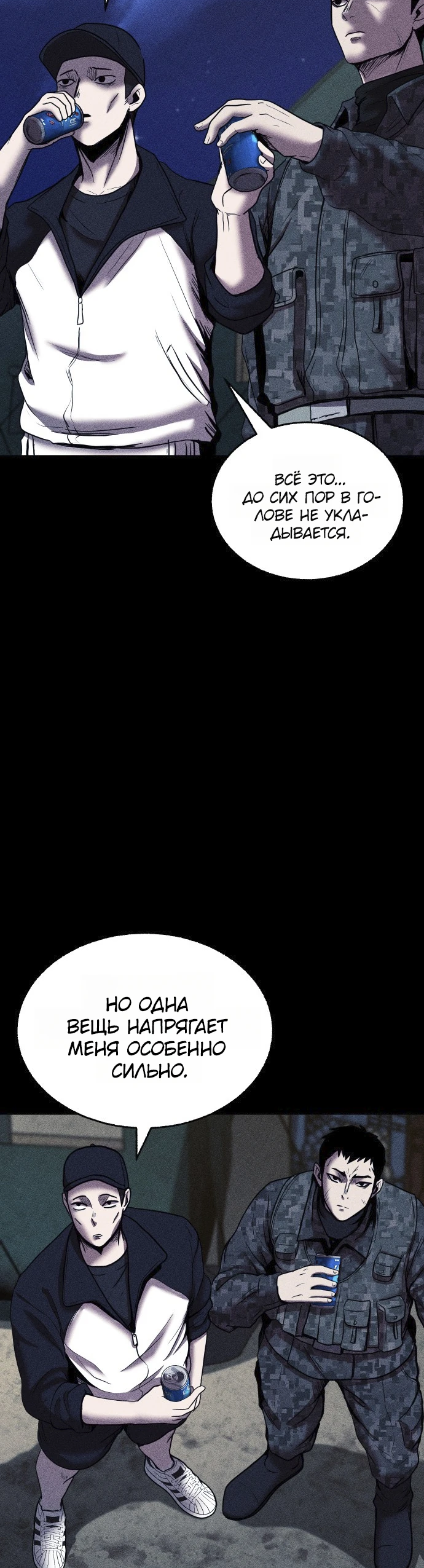 Read Адский город Manga Online