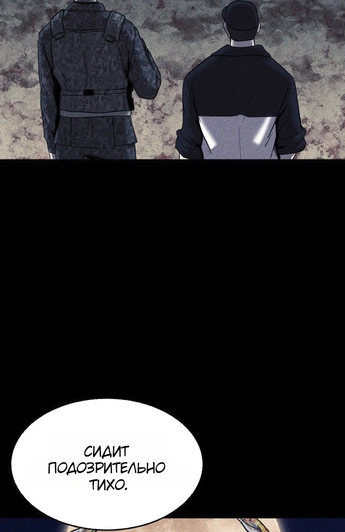 Read Адский город Manga Online