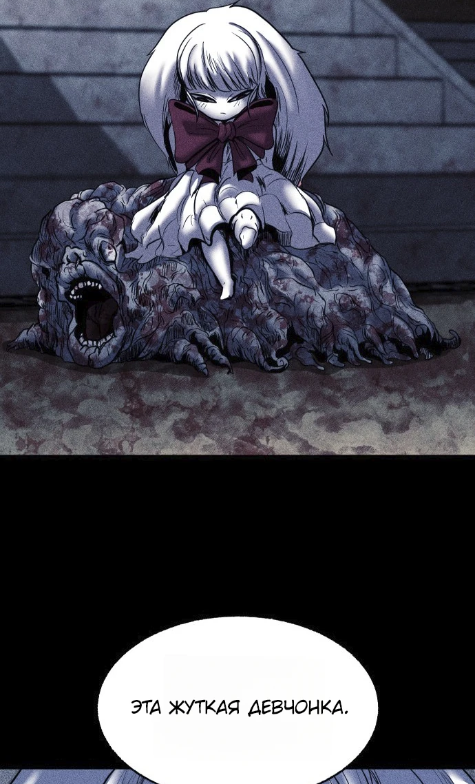 Read Адский город Manga Online