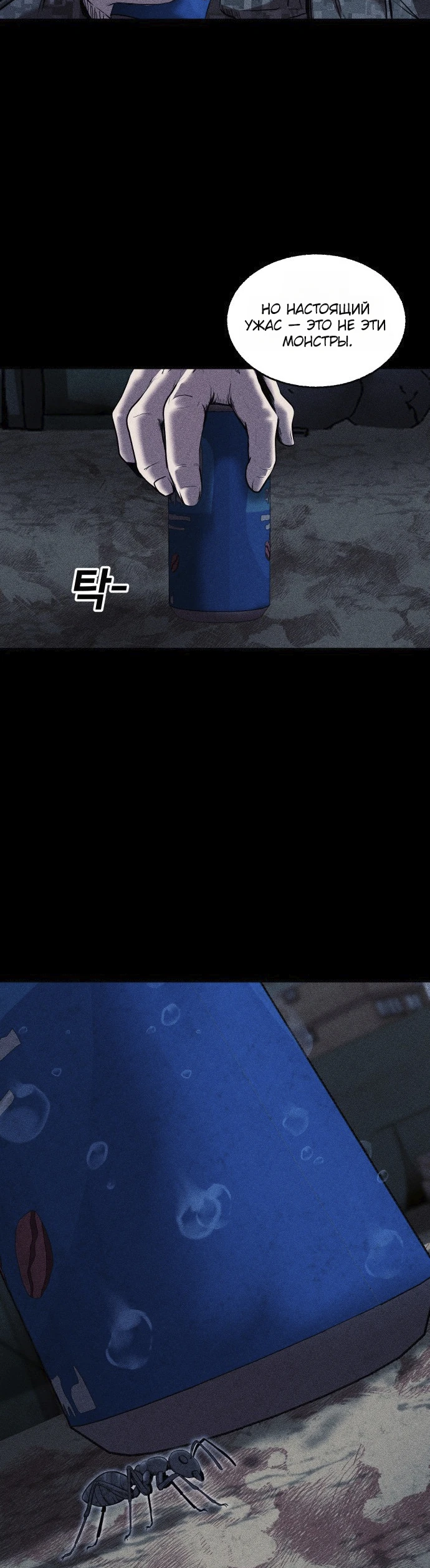 Read Адский город Manga Online