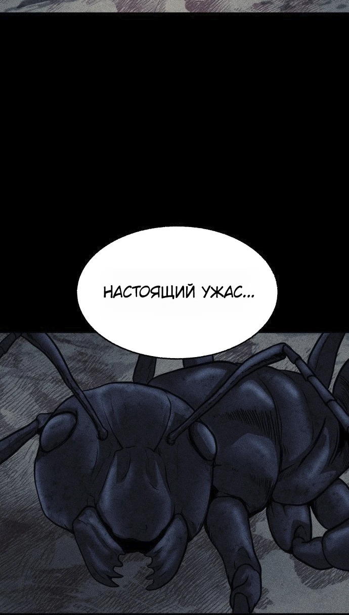 Read Адский город Manga Online