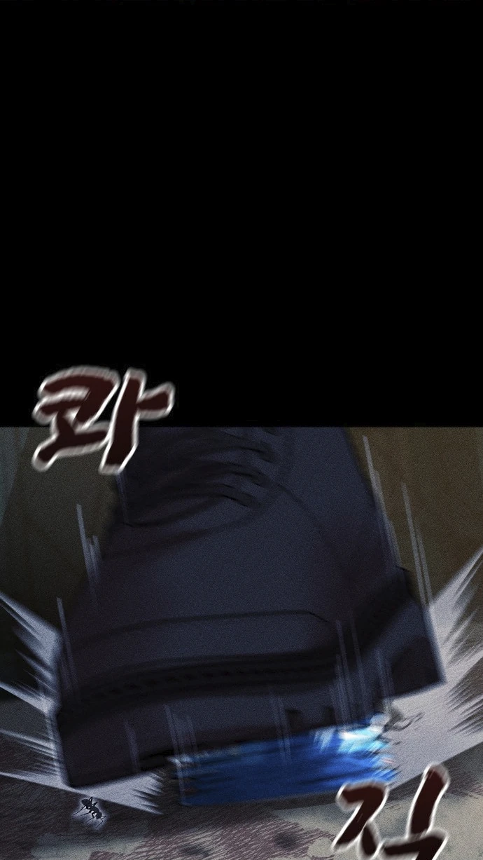 Read Адский город Manga Online