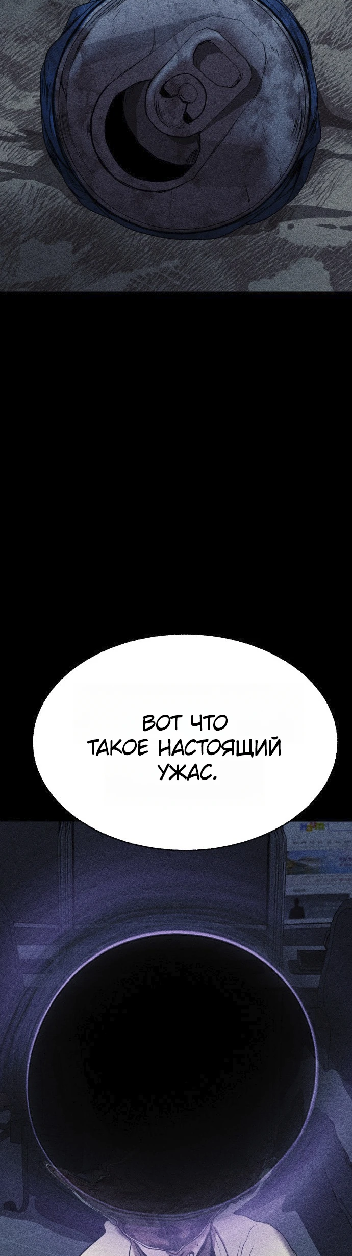 Read Адский город Manga Online