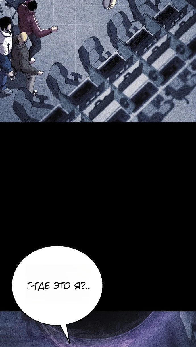 Read Адский город Manga Online