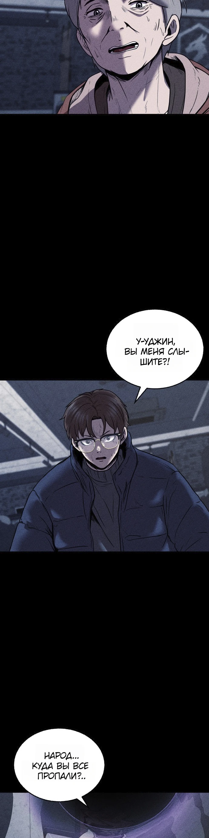 Read Адский город Manga Online