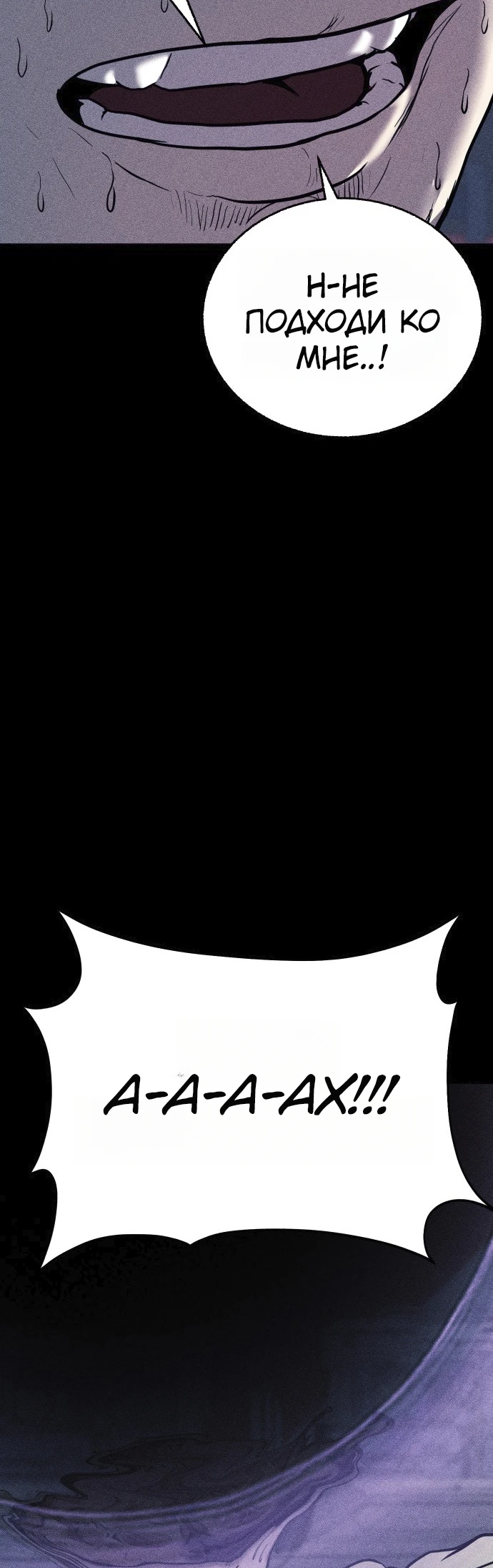 Read Адский город Manga Online