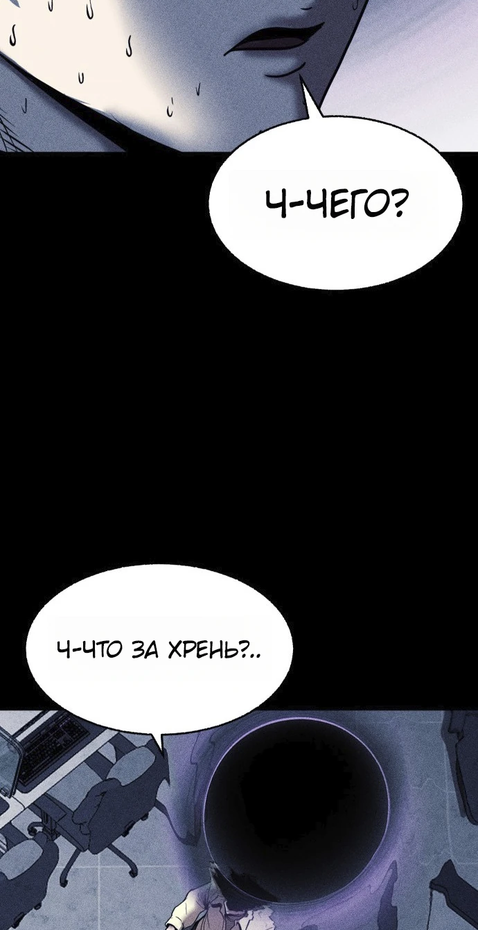Read Адский город Manga Online