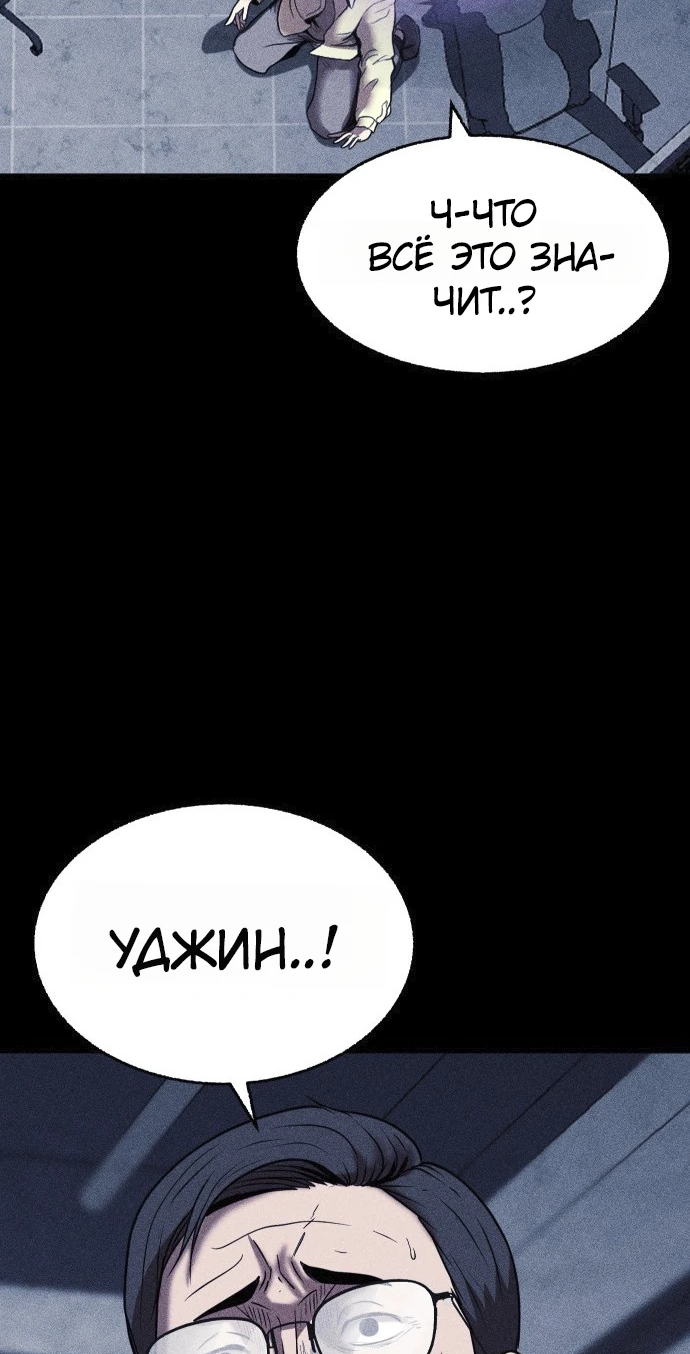 Read Адский город Manga Online