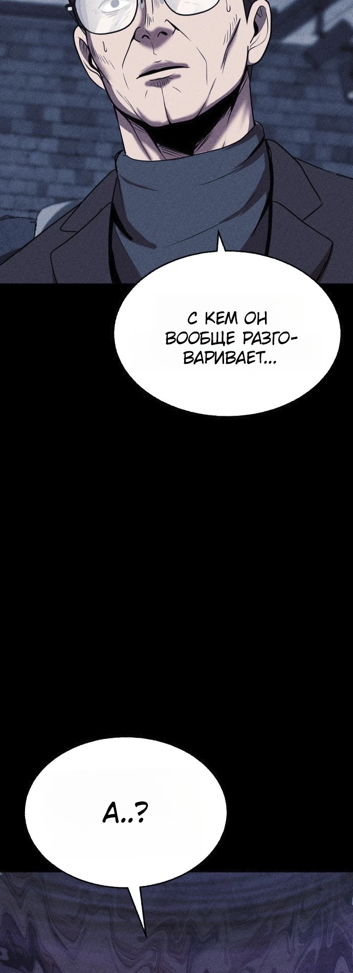 Read Адский город Manga Online