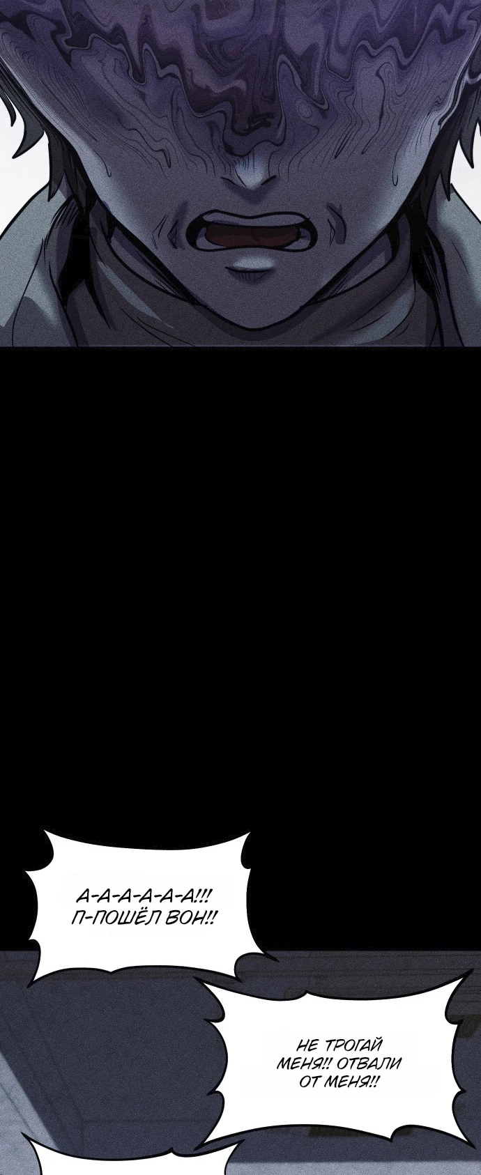 Read Адский город Manga Online