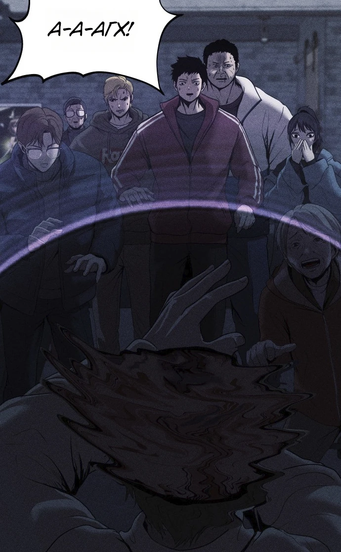 Read Адский город Manga Online