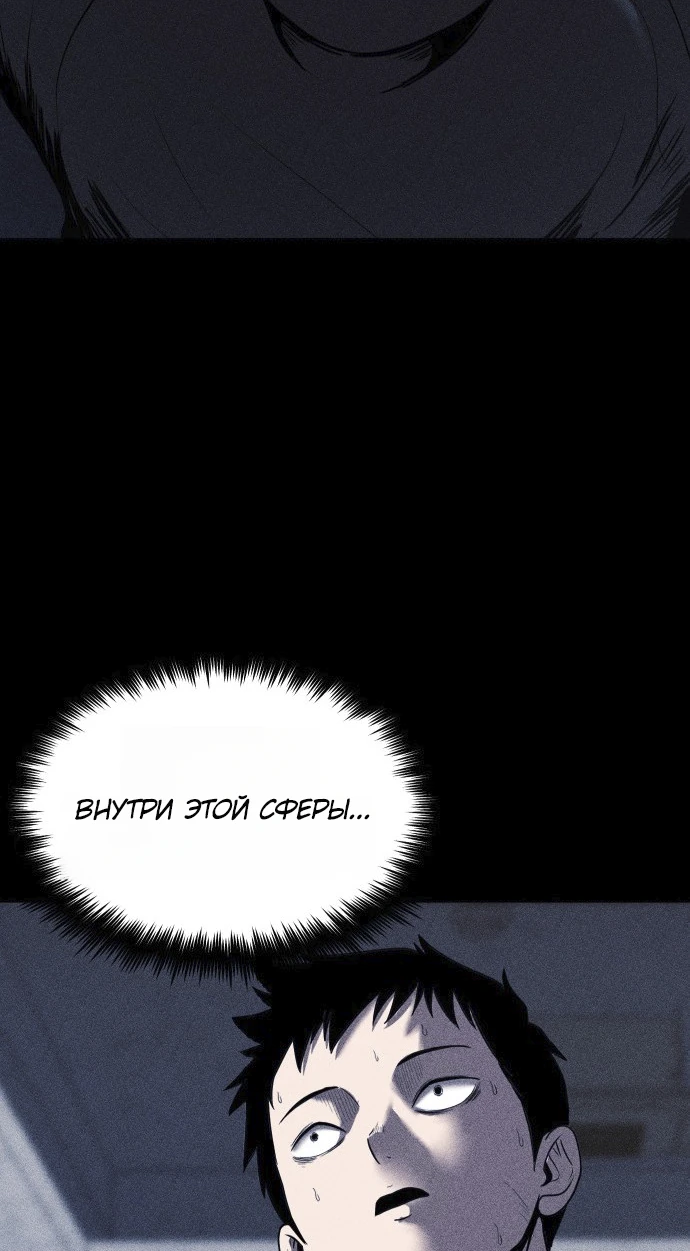 Read Адский город Manga Online