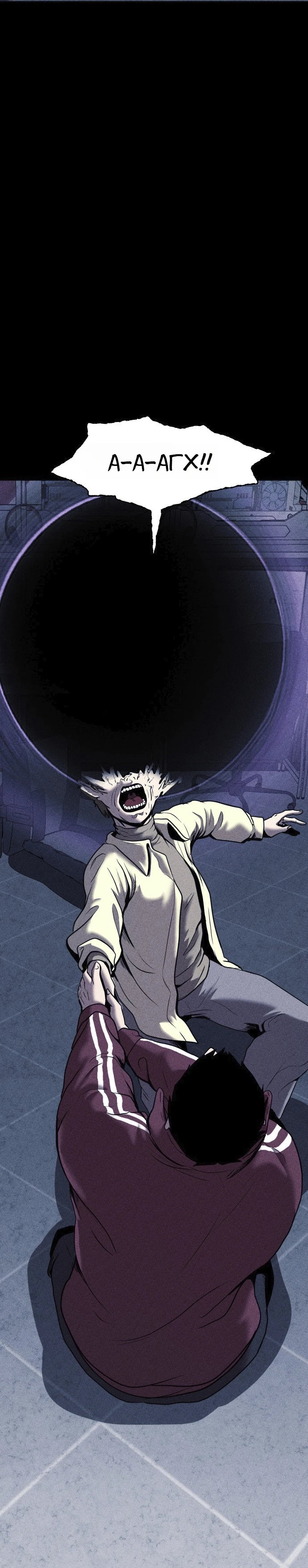 Read Адский город Manga Online