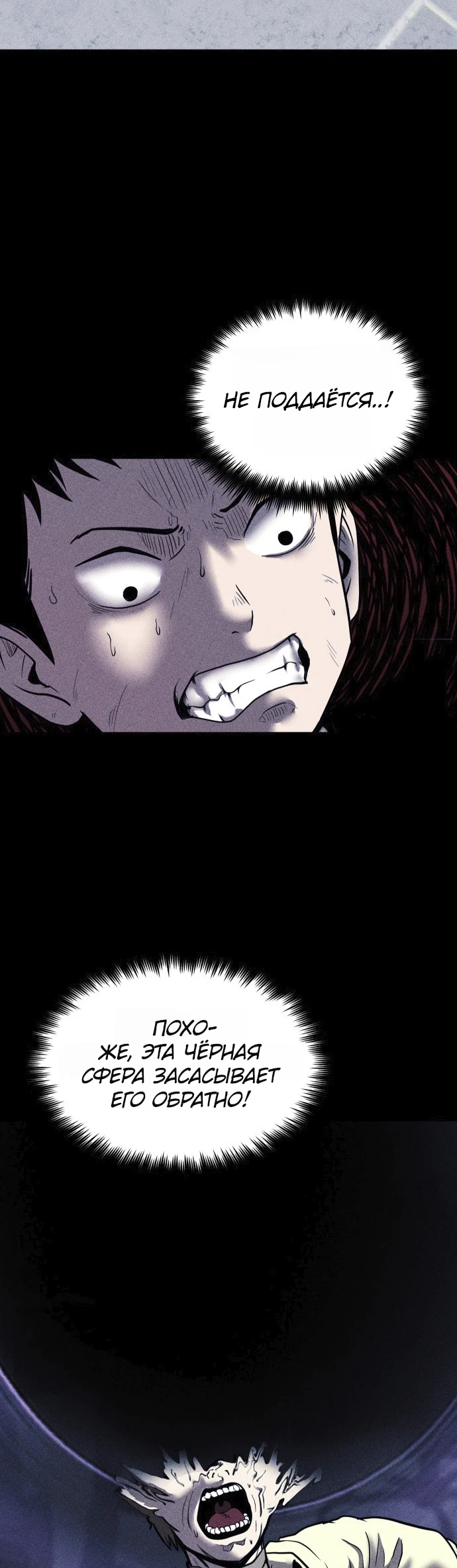 Read Адский город Manga Online