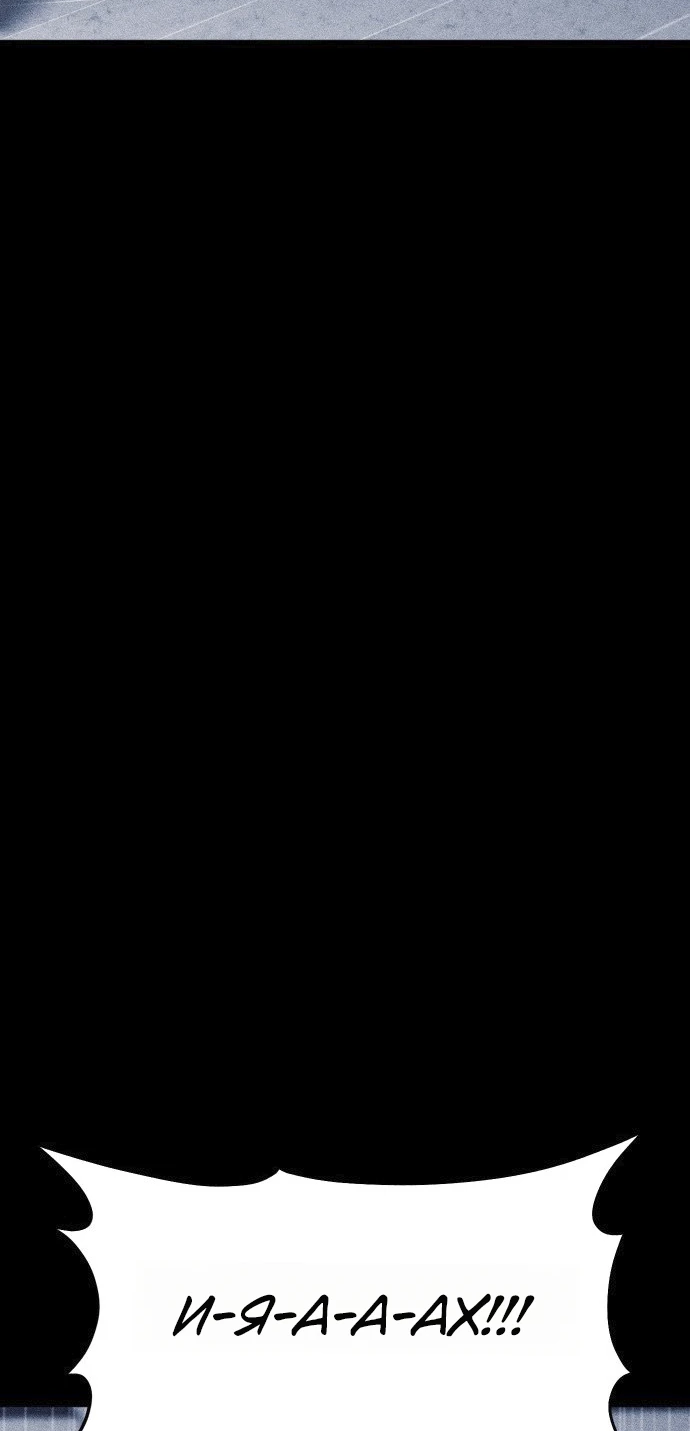 Read Адский город Manga Online