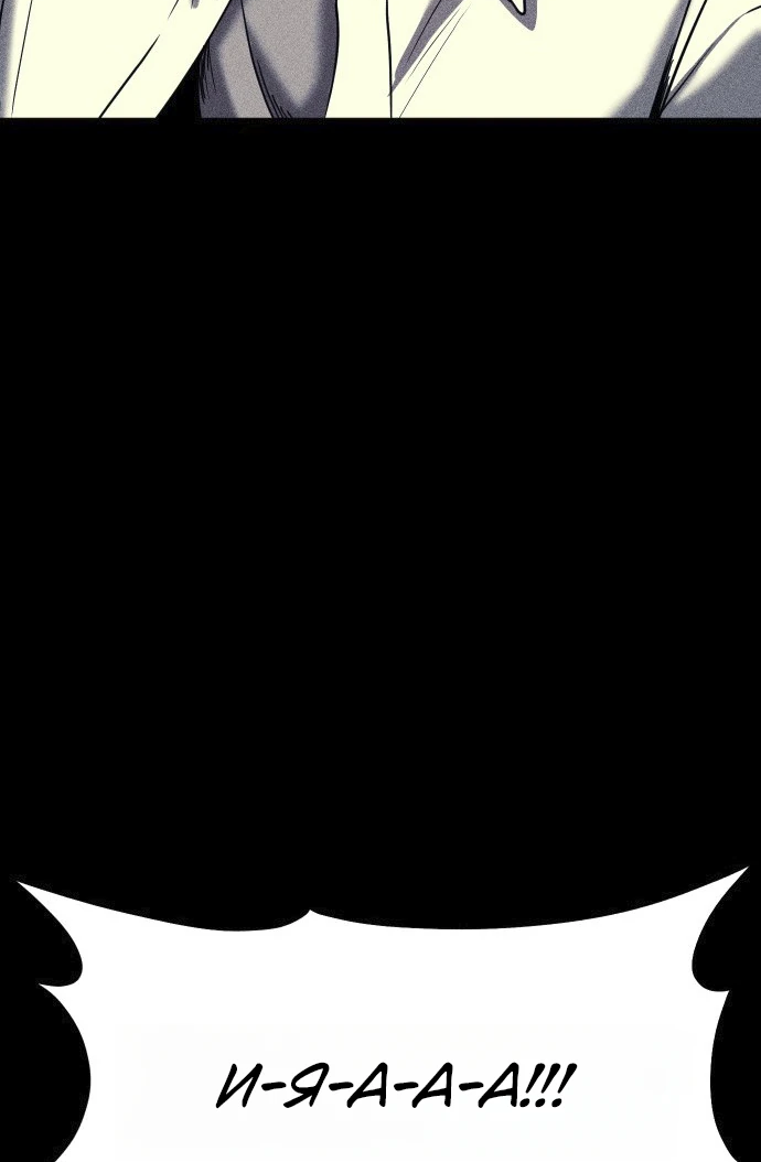 Read Адский город Manga Online