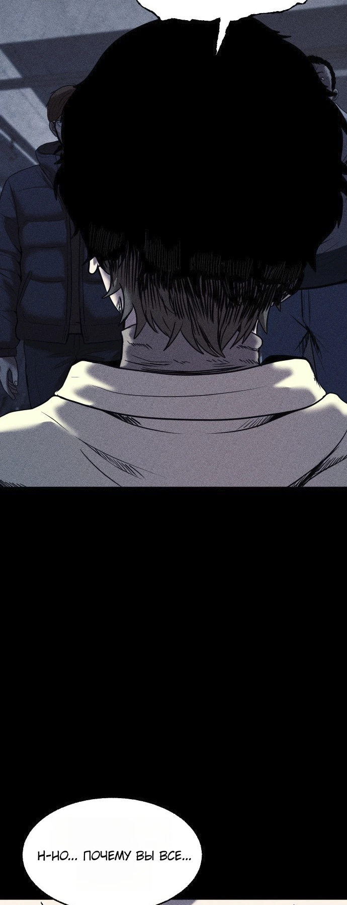 Read Адский город Manga Online