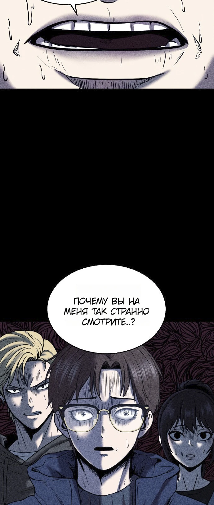 Read Адский город Manga Online