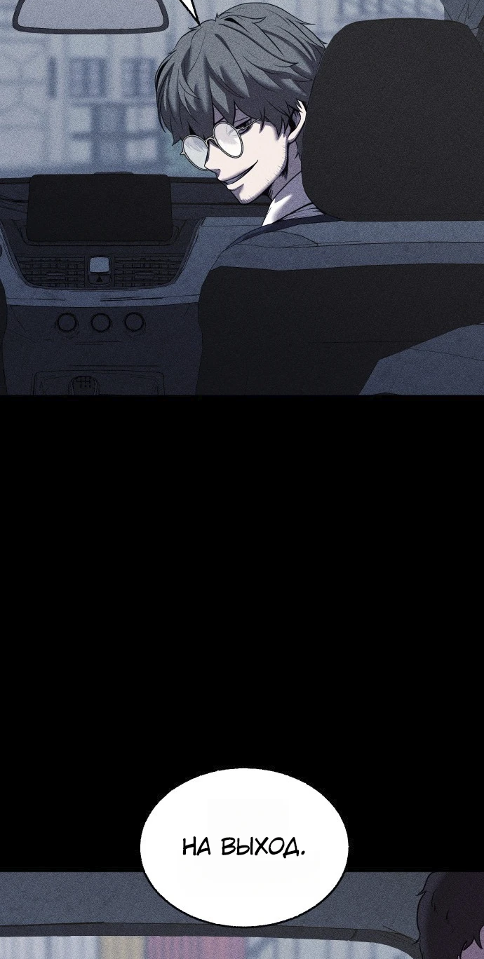 Read Адский город Manga Online