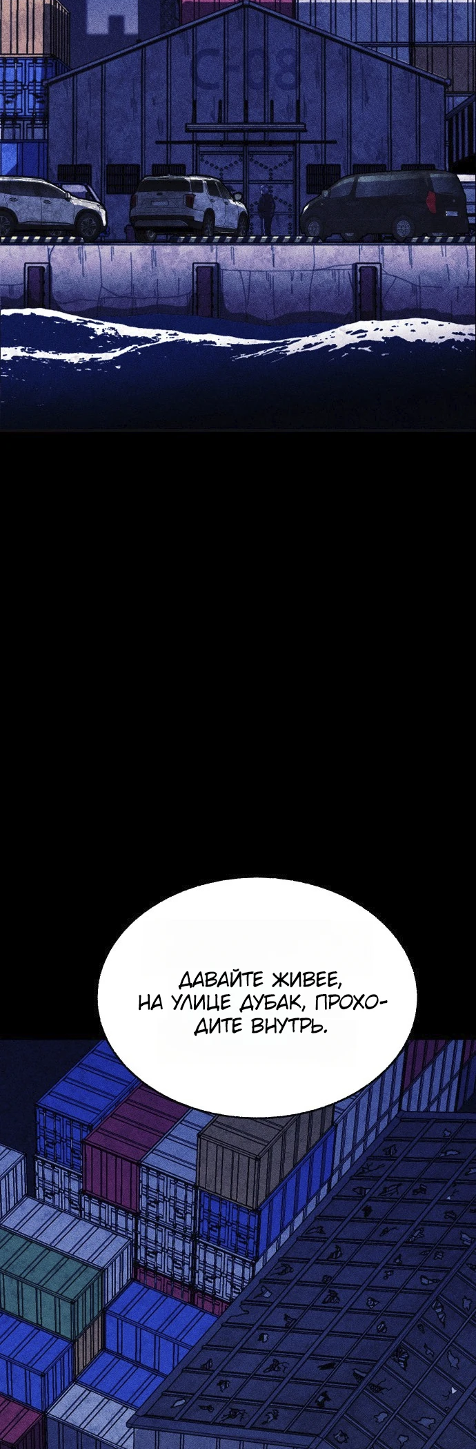 Read Адский город Manga Online