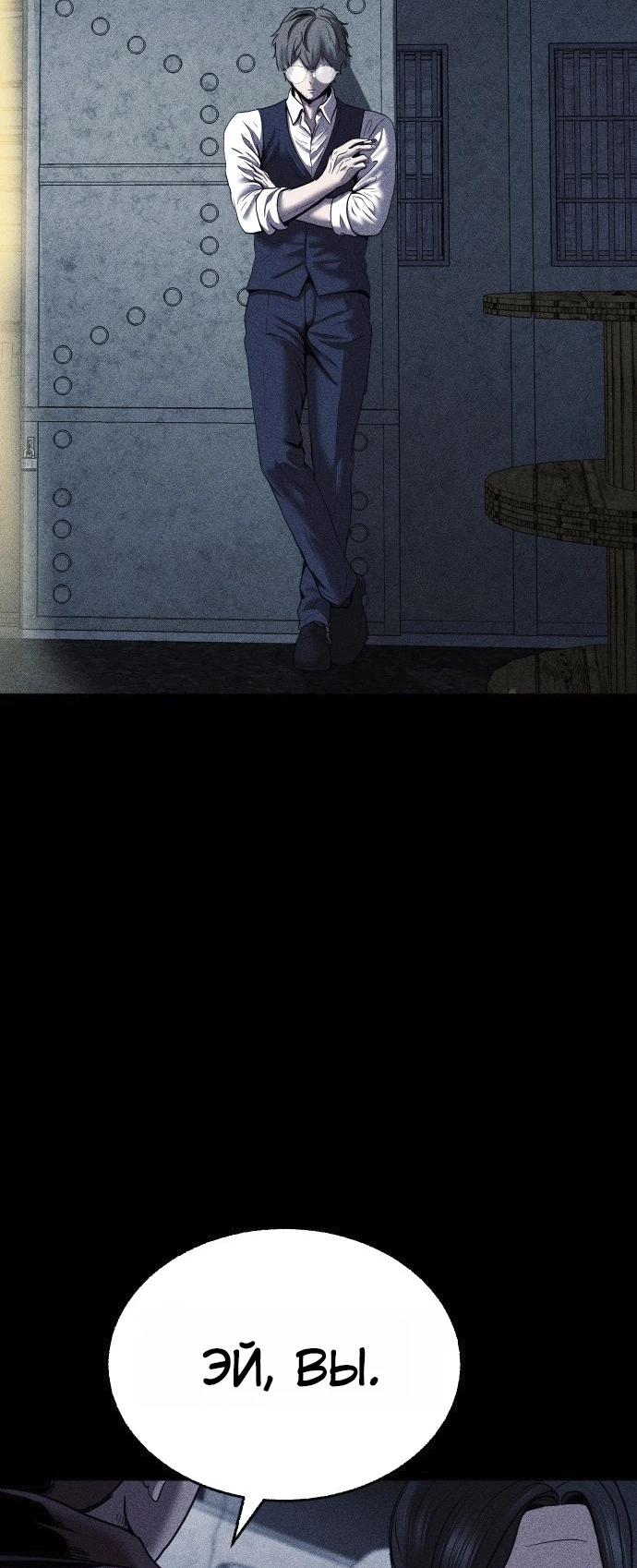 Read Адский город Manga Online