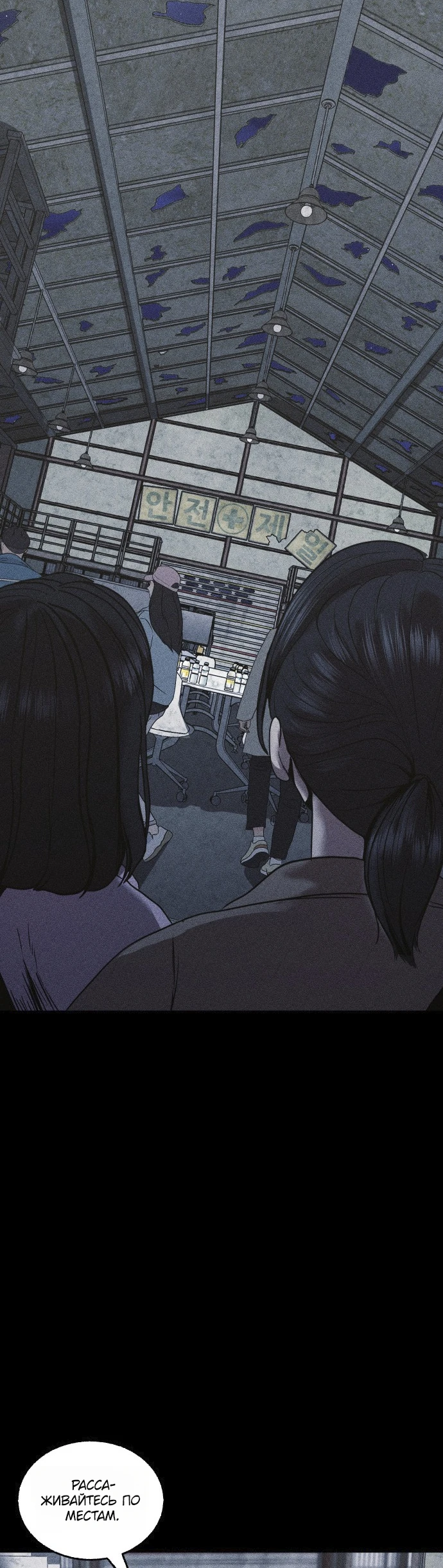 Read Адский город Manga Online