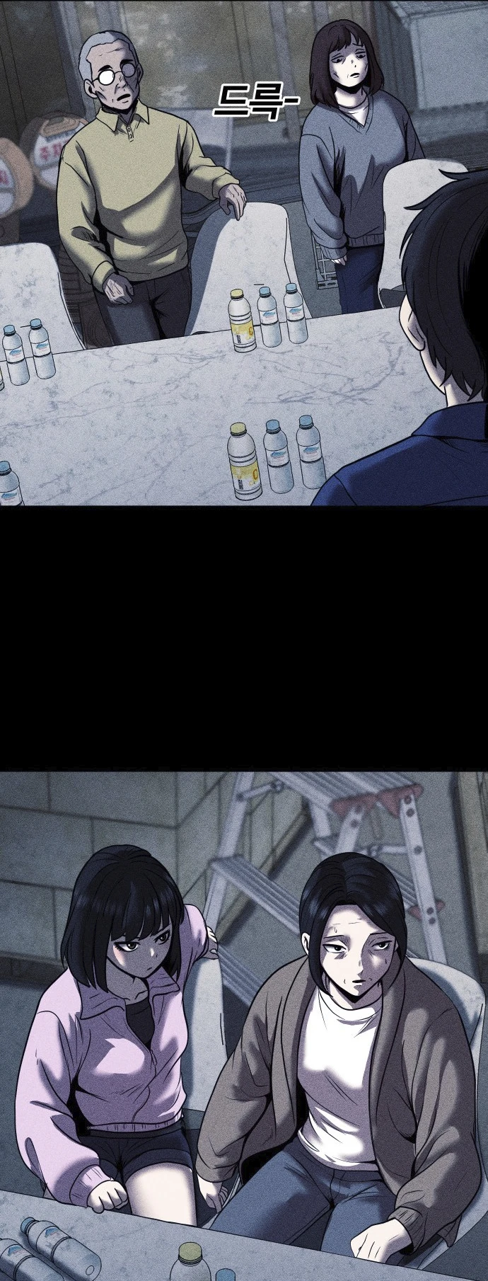 Read Адский город Manga Online