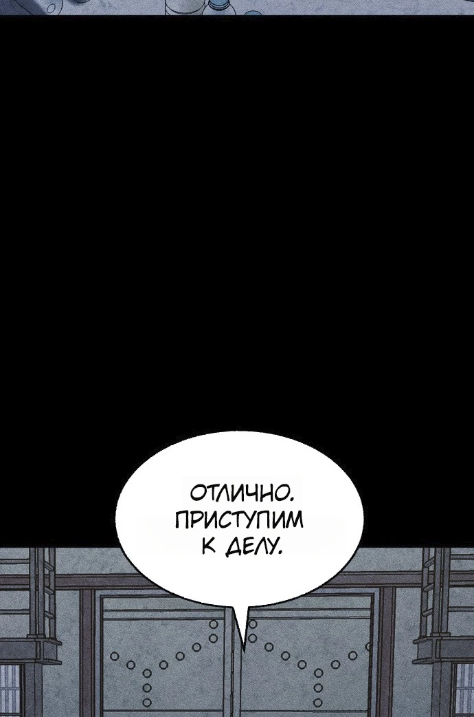 Read Адский город Manga Online