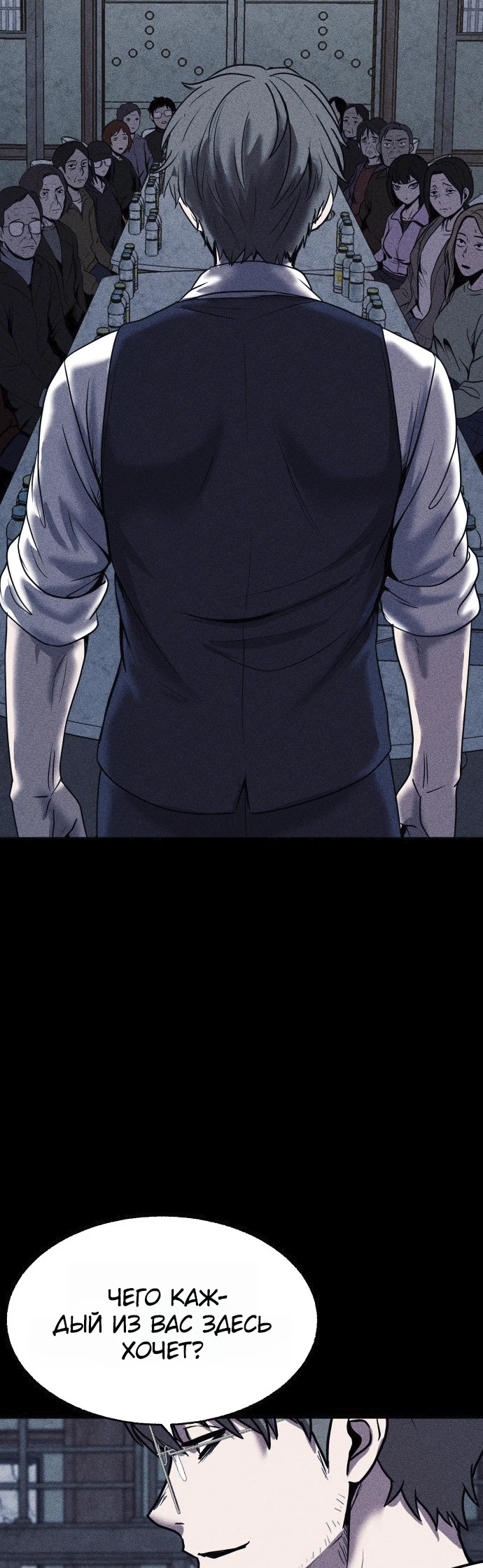 Read Адский город Manga Online